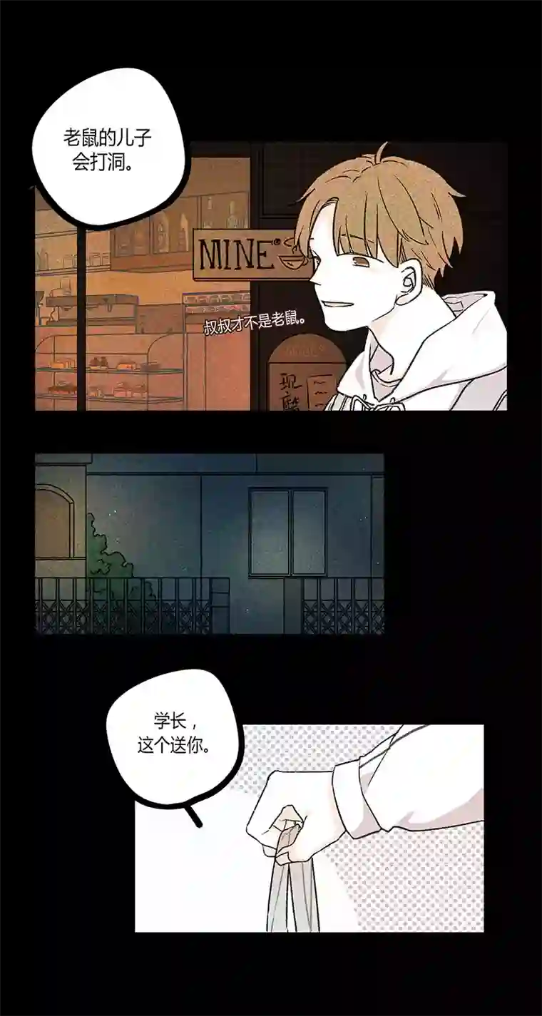 Two＆Too9