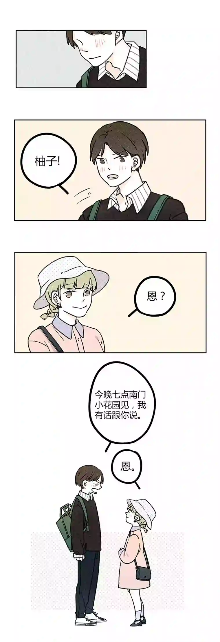 Two＆Too10