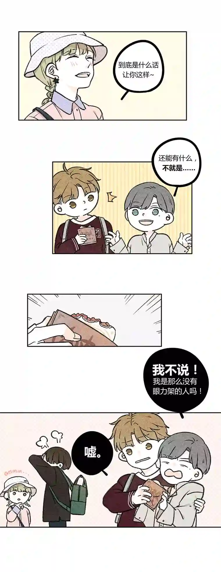 Two＆Too10