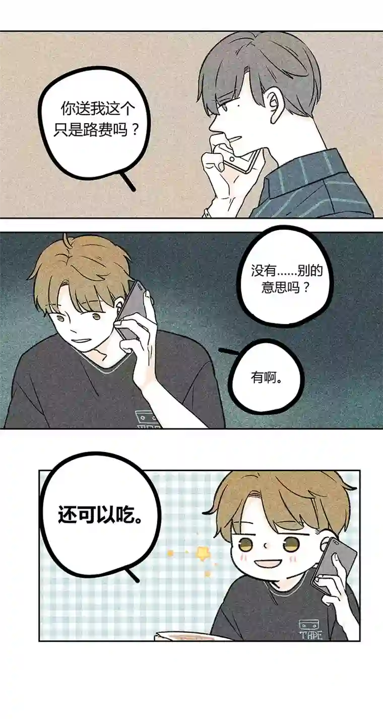 Two＆Too10