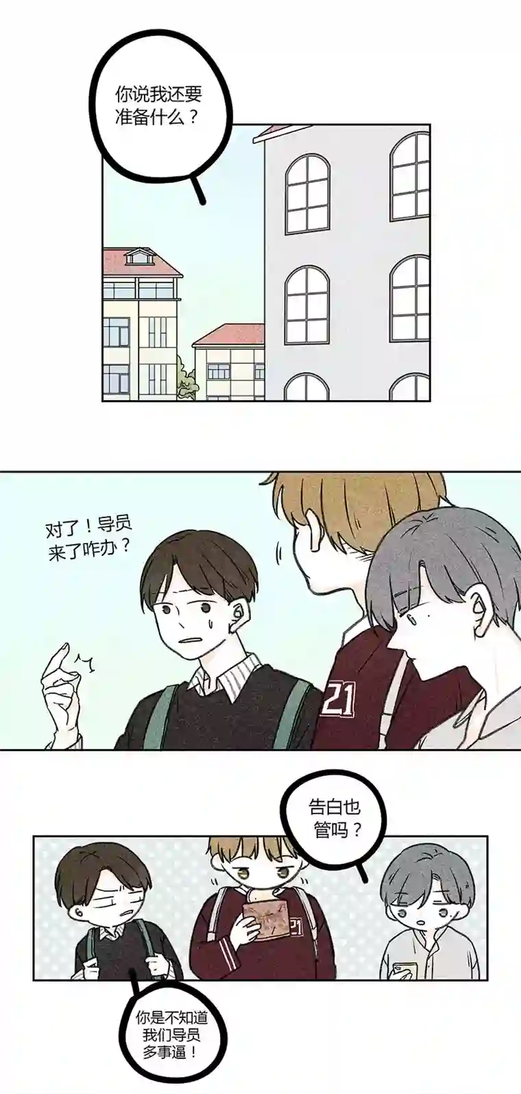 Two＆Too10