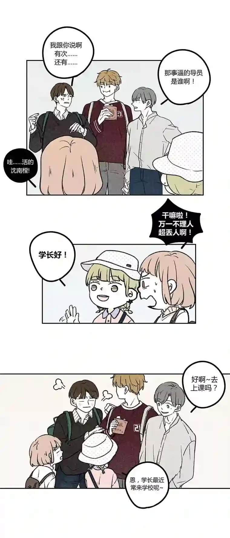 Two＆Too10