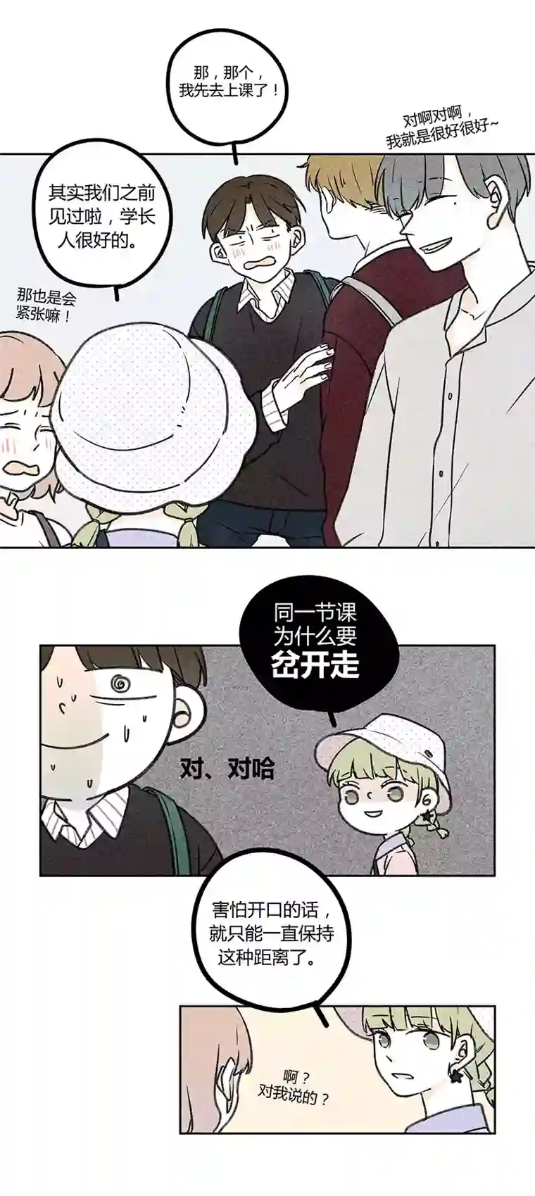 Two＆Too10