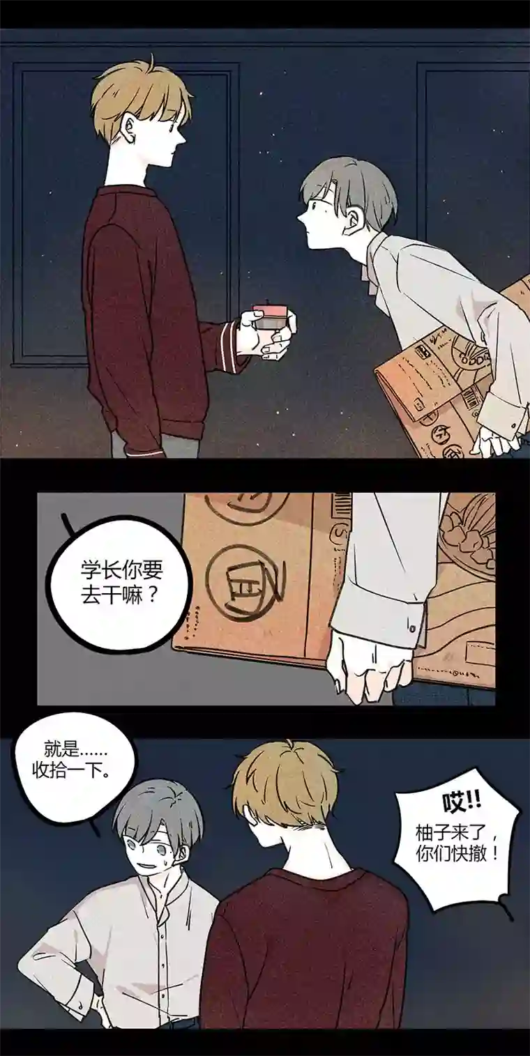 Two＆Too11