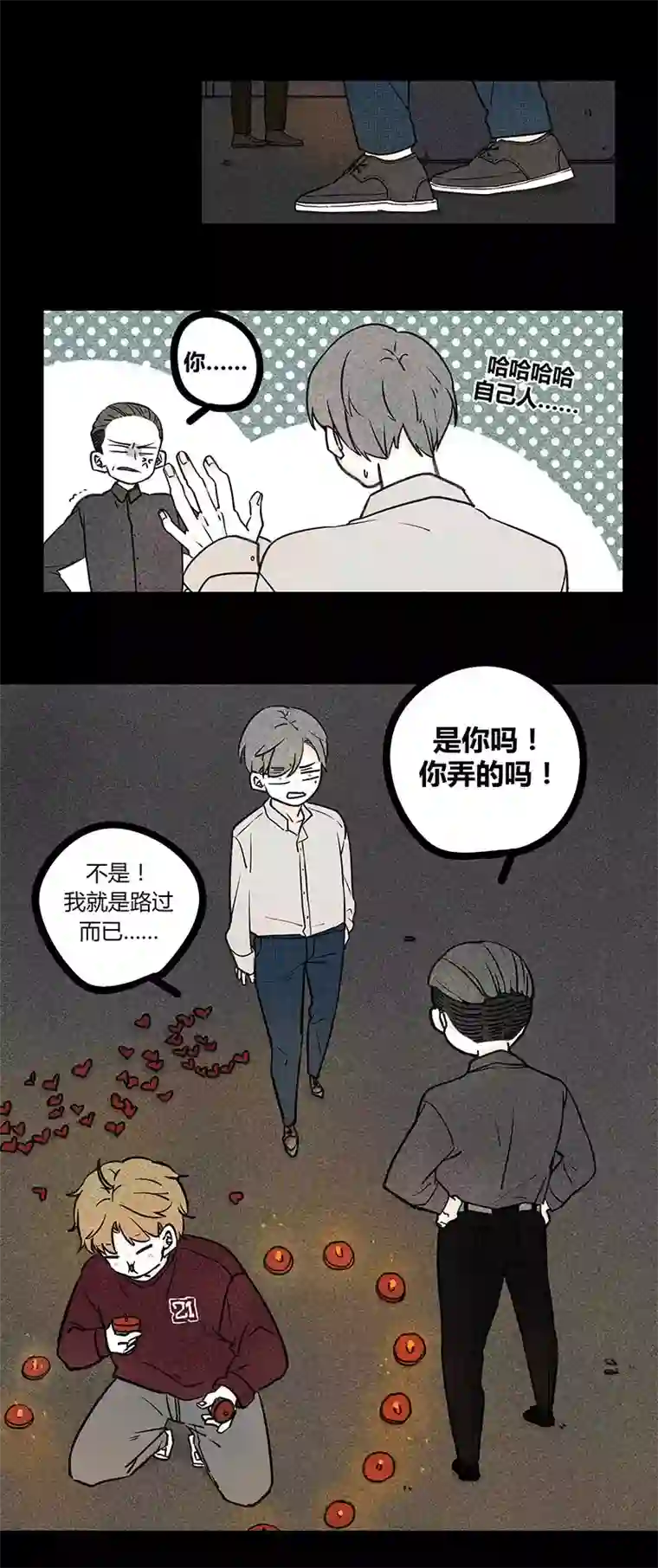 Two＆Too11