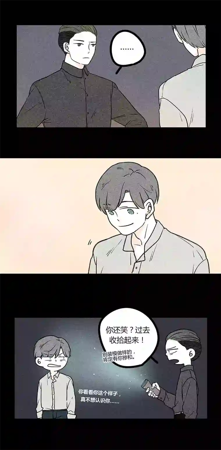 Two＆Too11