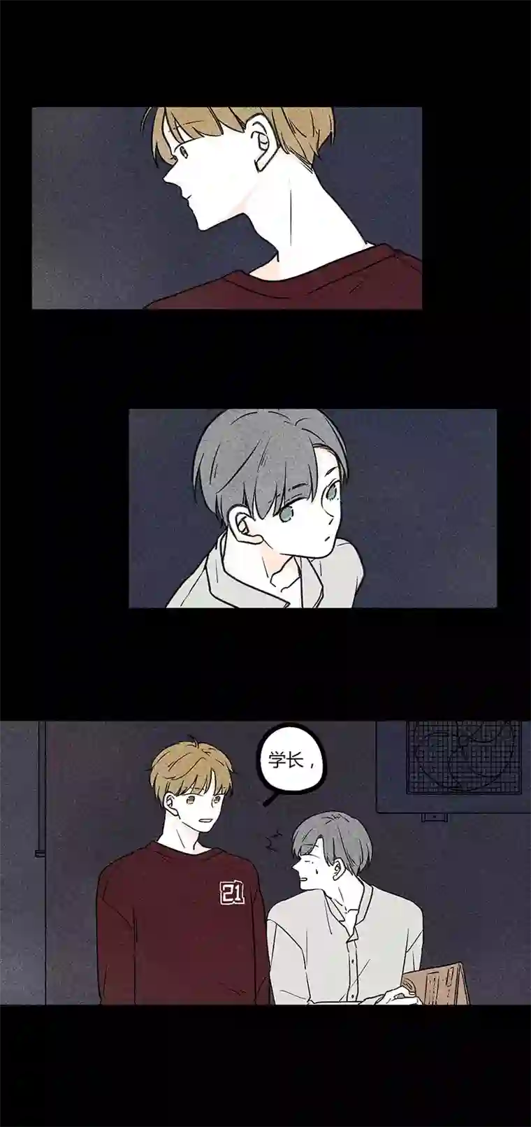 Two＆Too11