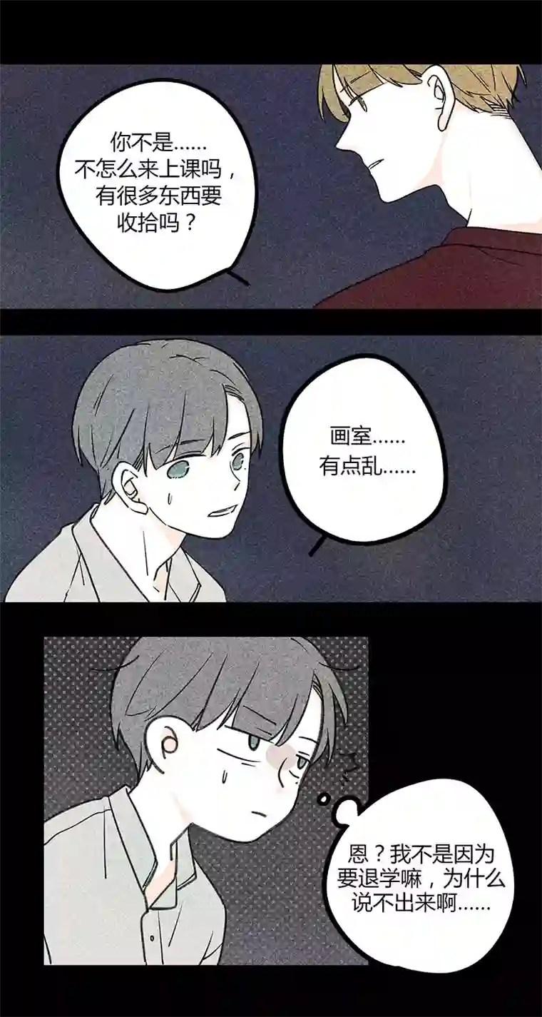 Two＆Too11
