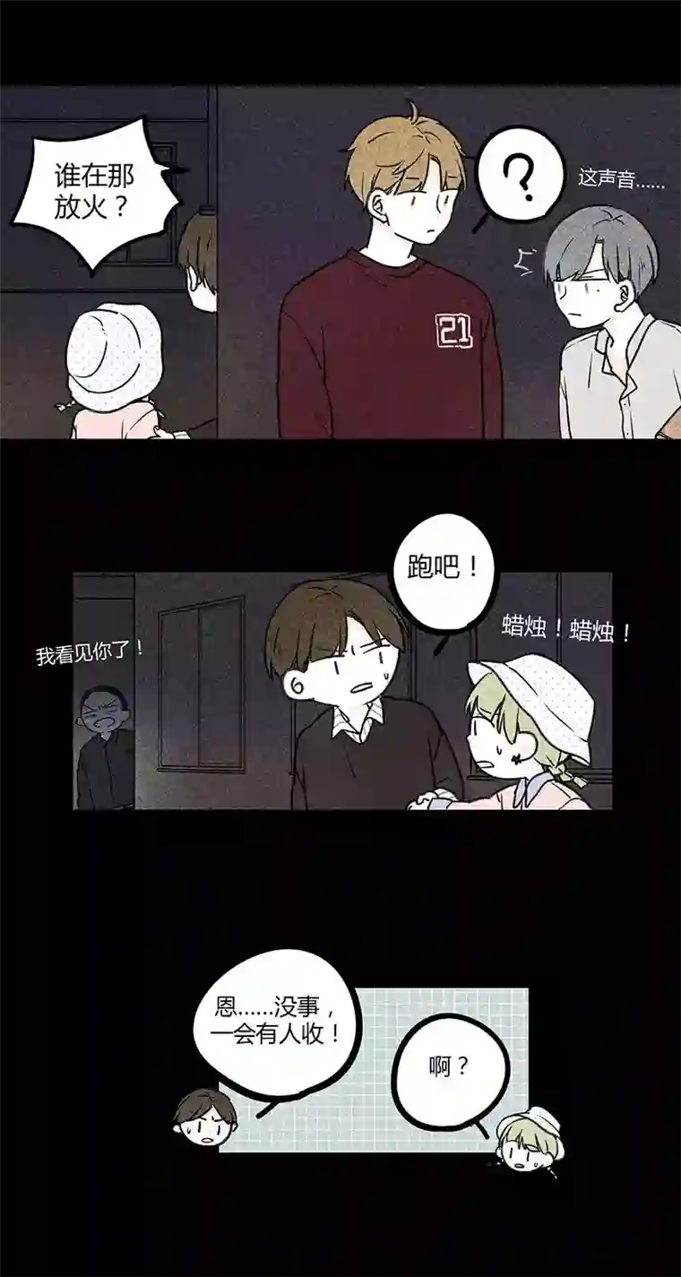 Two＆Too11