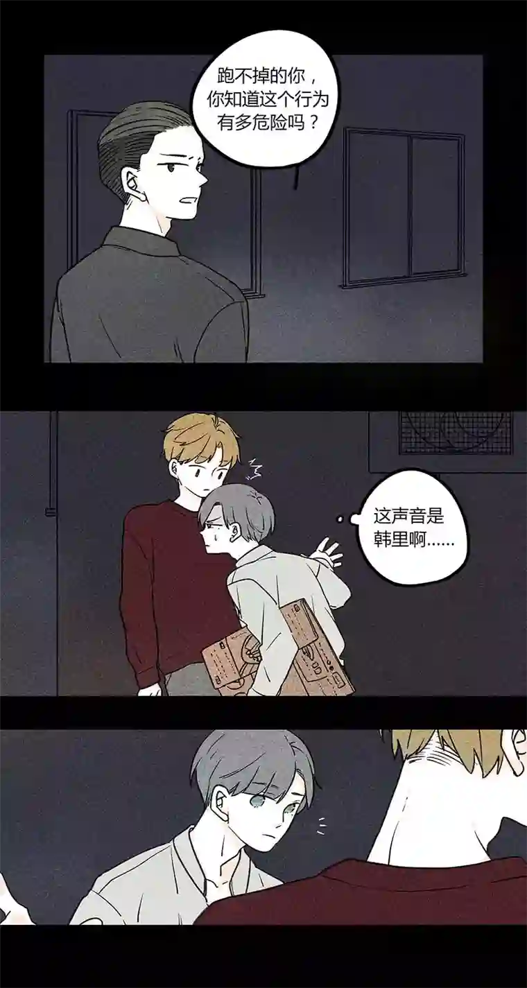 Two＆Too11