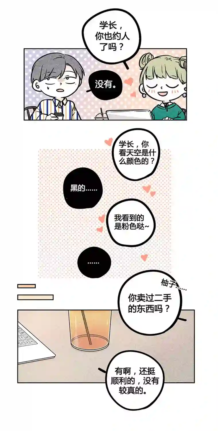Two＆Too12
