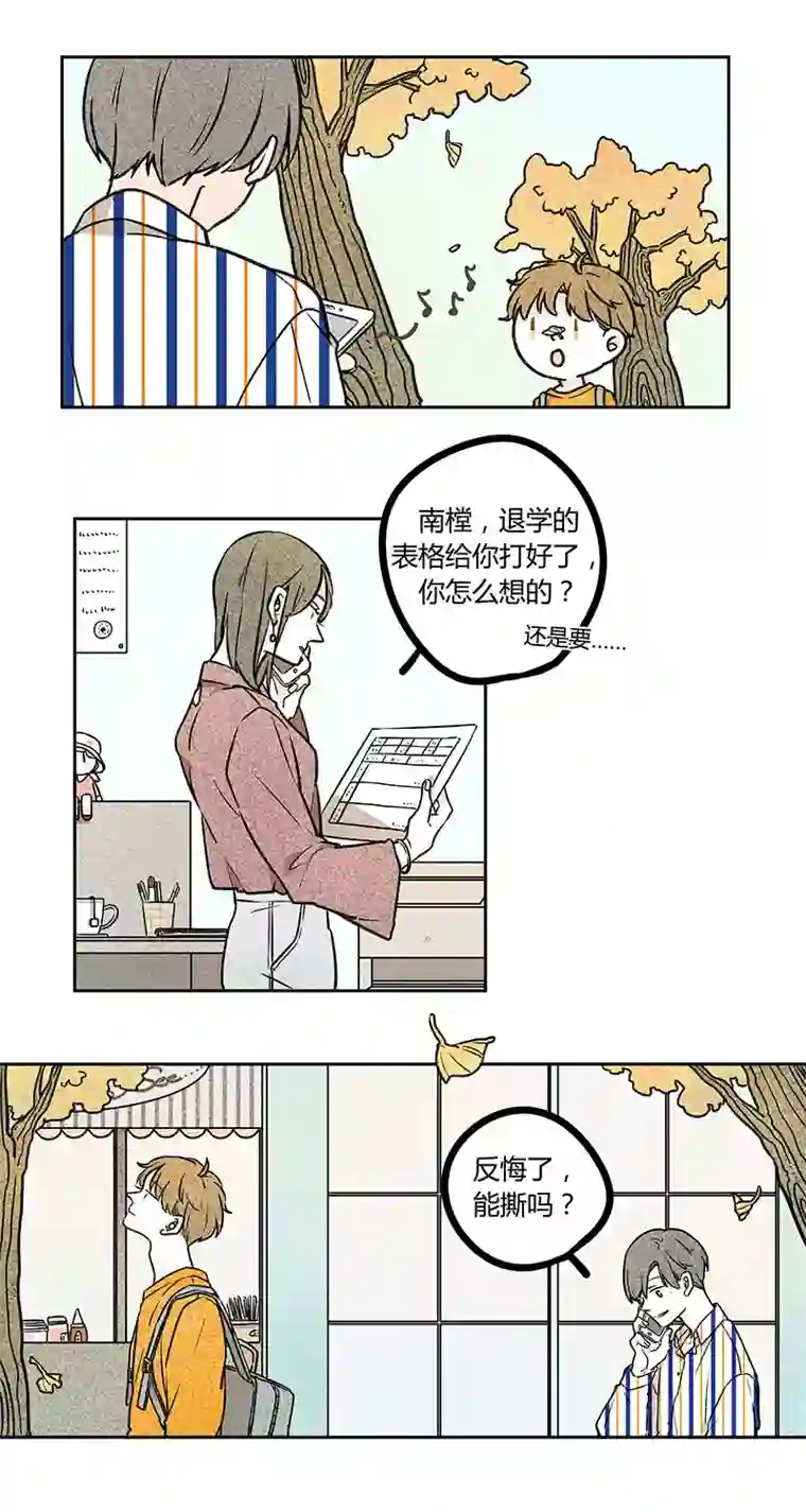 Two＆Too12