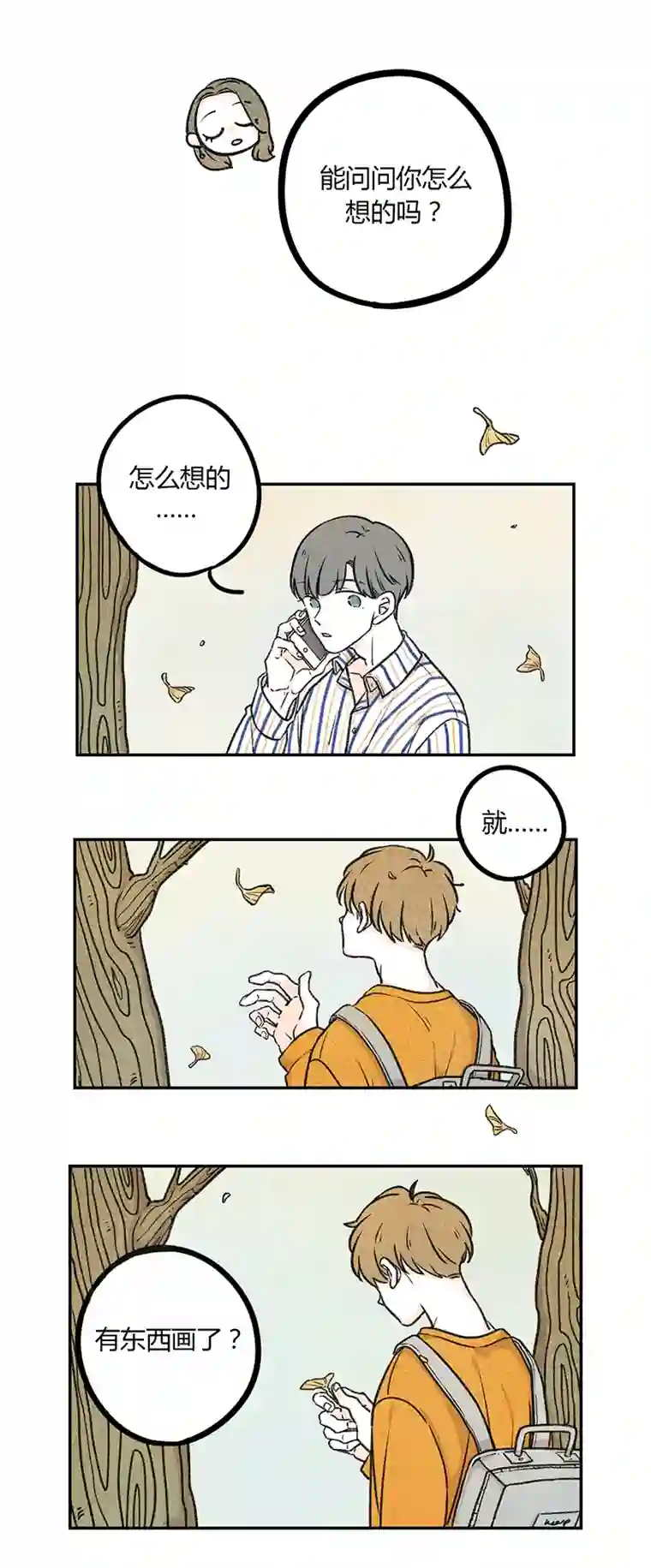 Two＆Too12