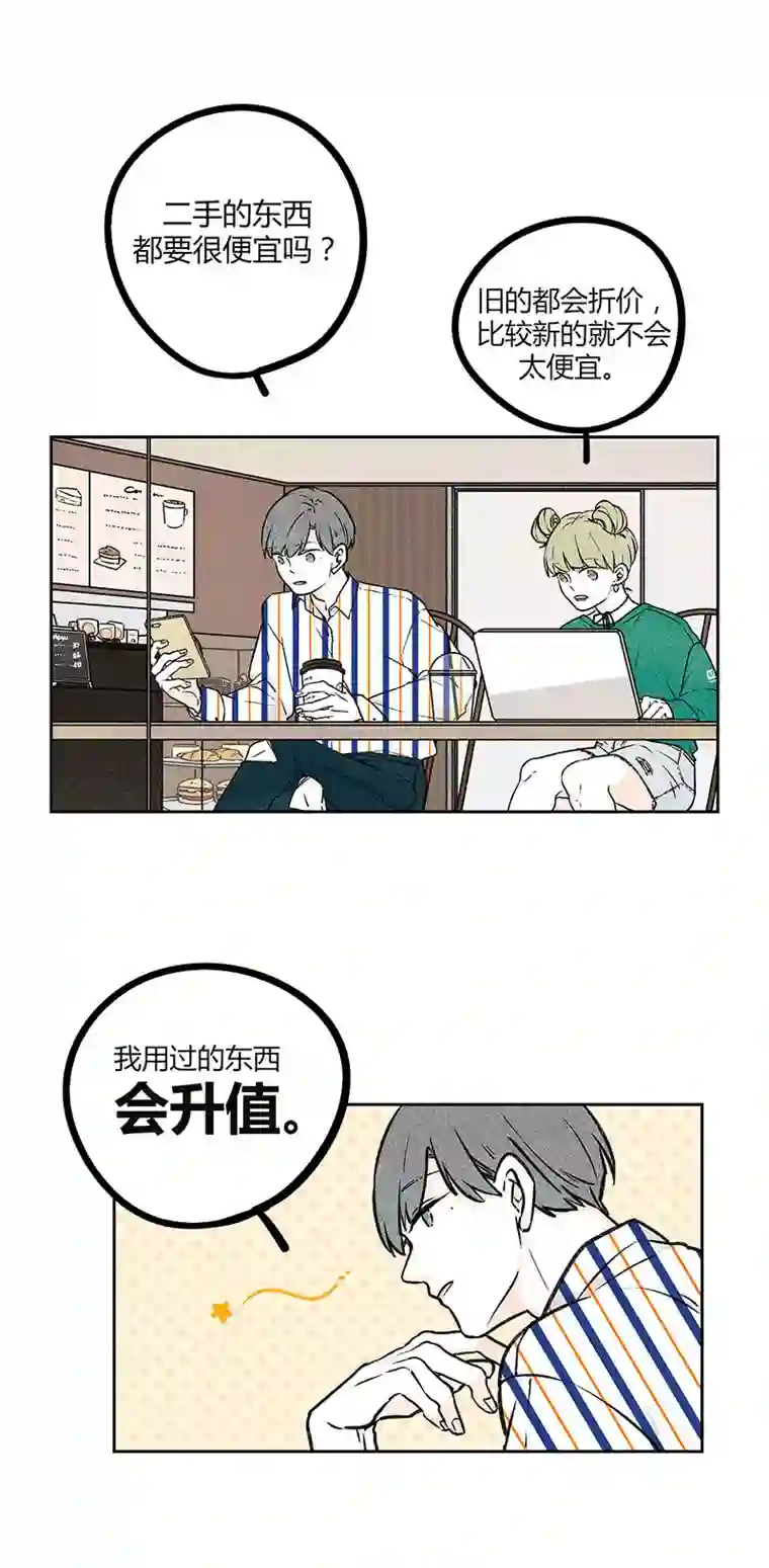Two＆Too12