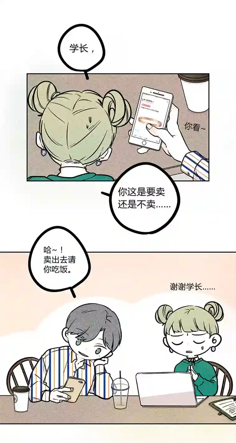Two＆Too12