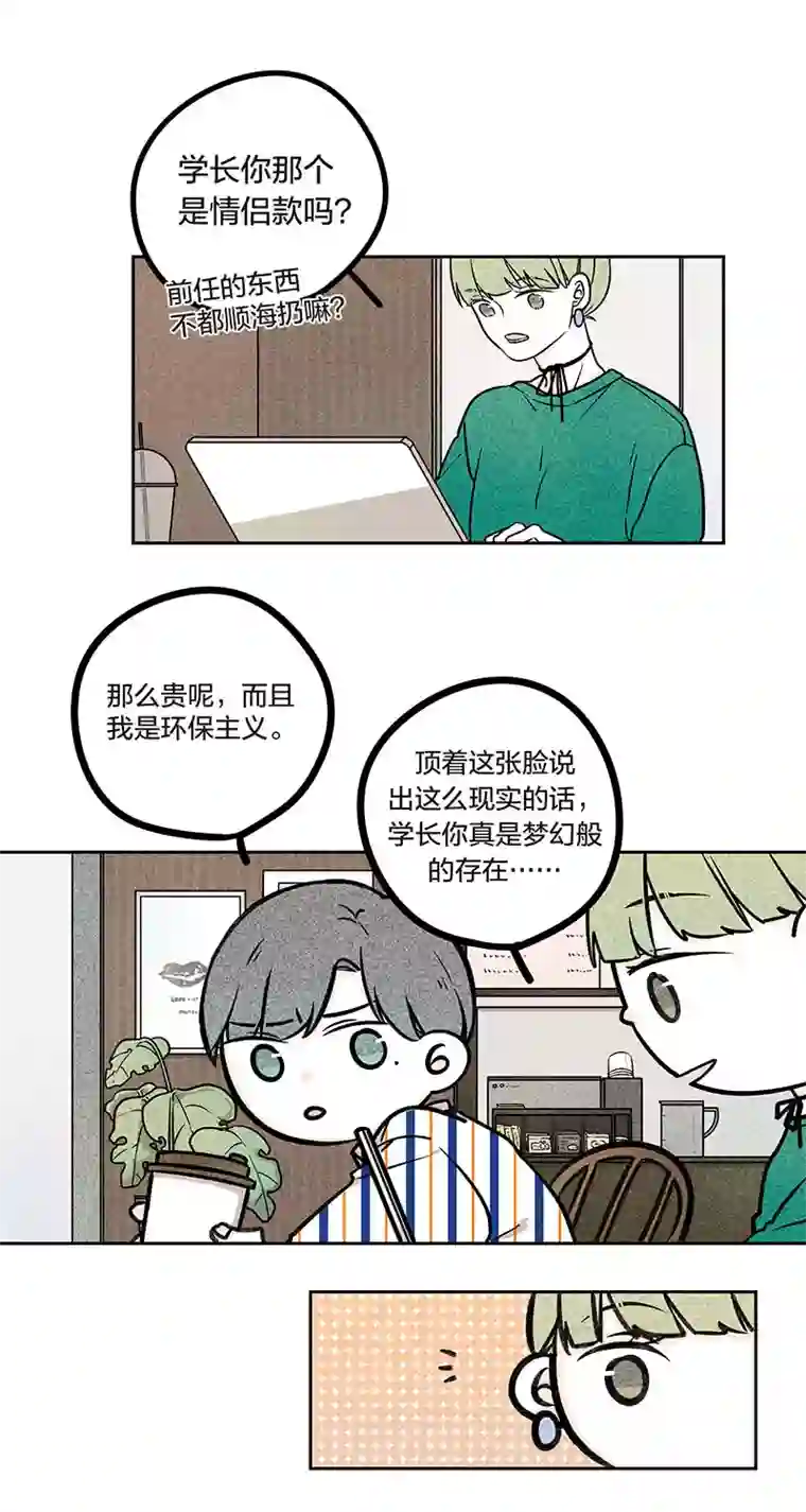 Two＆Too12