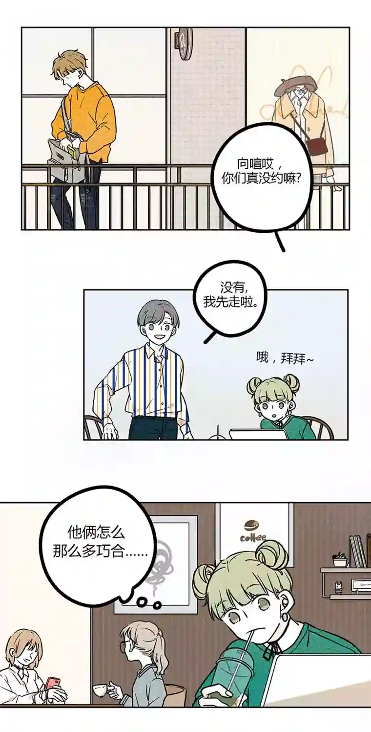 Two＆Too12