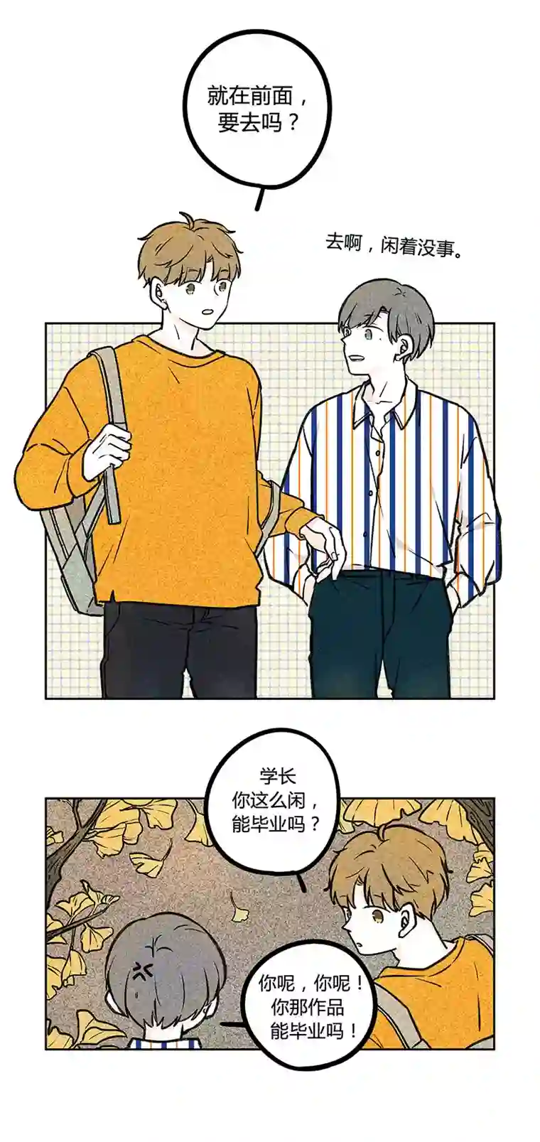 Two＆Too12