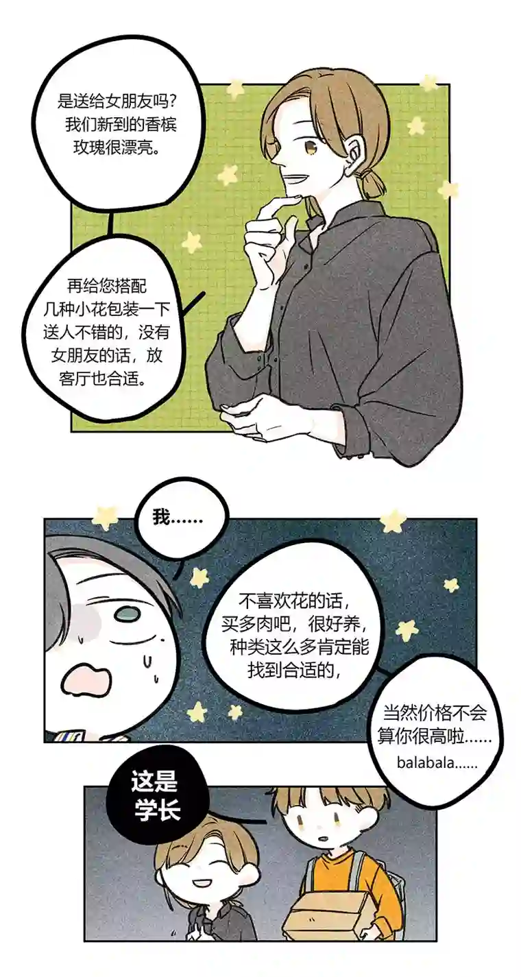 Two＆Too13