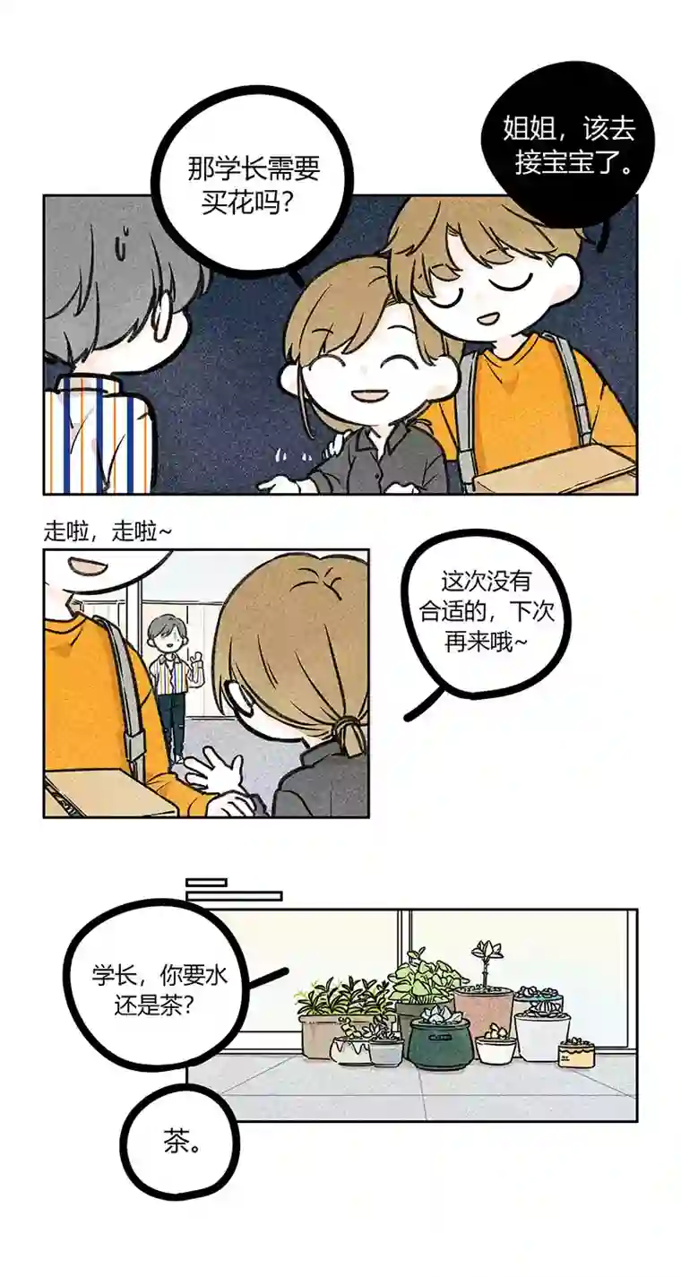 Two＆Too13
