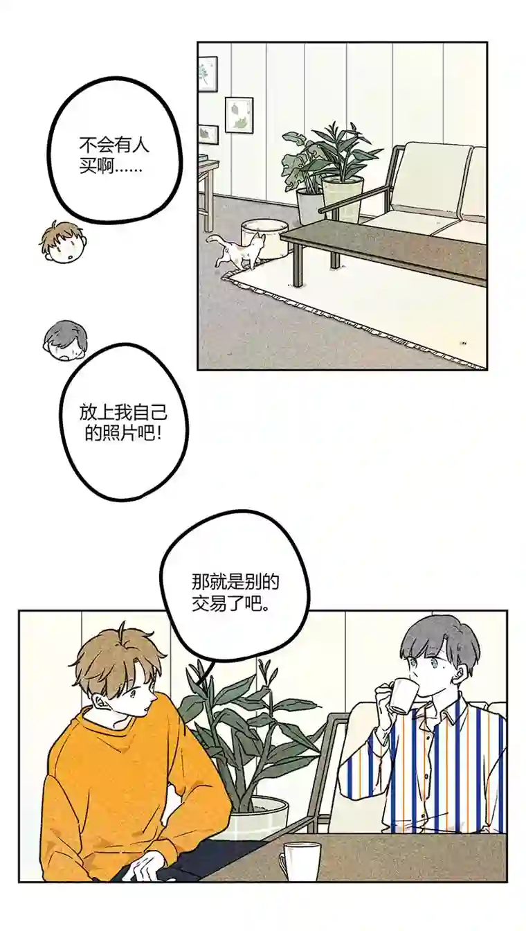 Two＆Too13