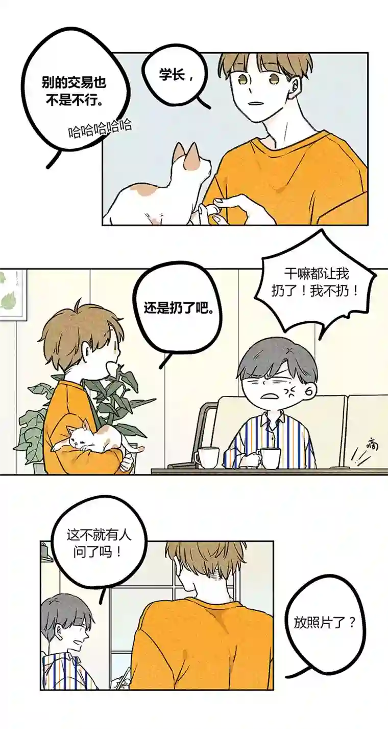 Two＆Too13