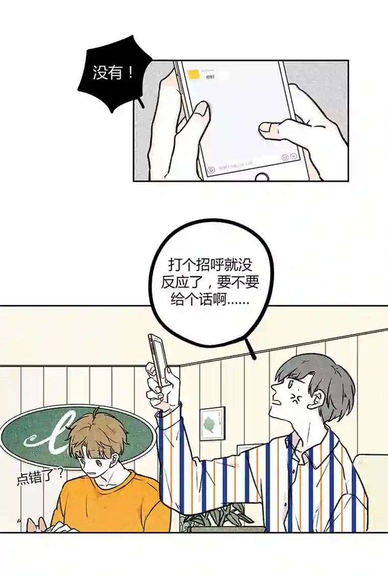 Two＆Too13
