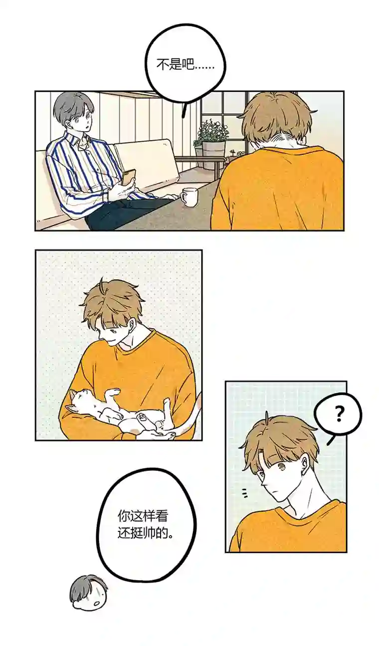 Two＆Too13