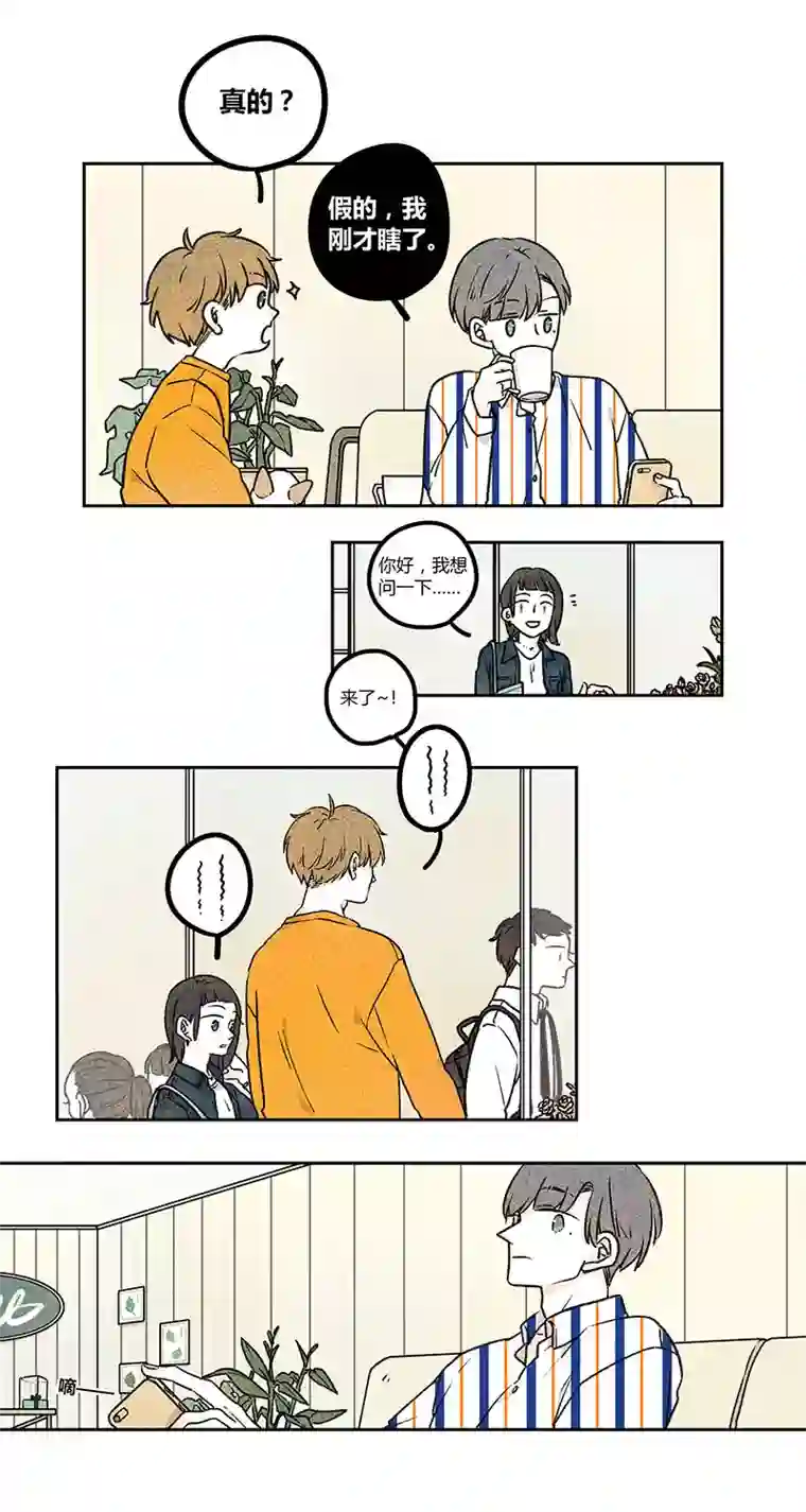 Two＆Too13