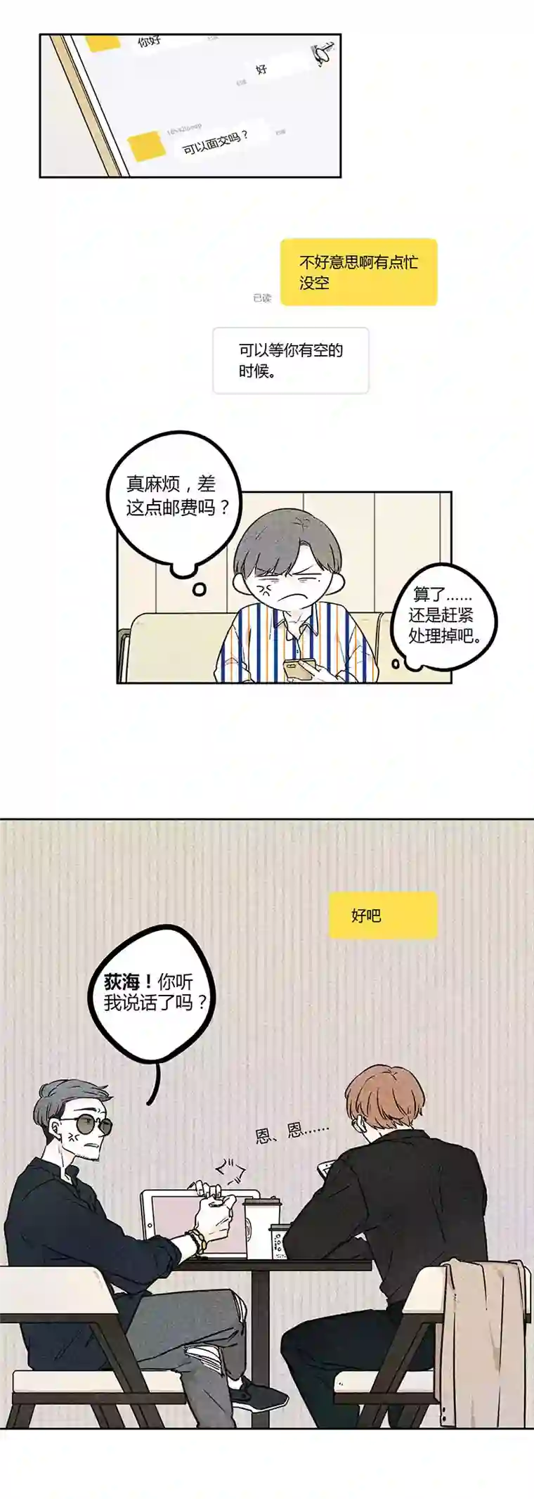 Two＆Too13