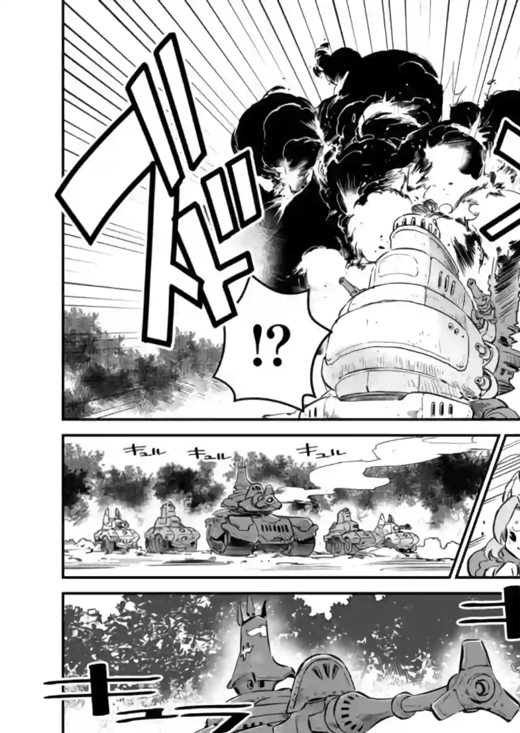 战场的赋格曲 钢铁的旋律第02话