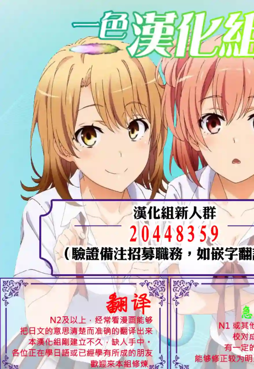 转生成自动贩卖机的我今天也在迷宫徘徊第01话