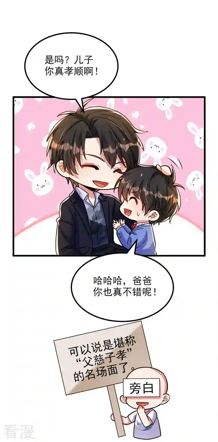 重生空间：豪门辣妻不好惹第315话 一起死吧！