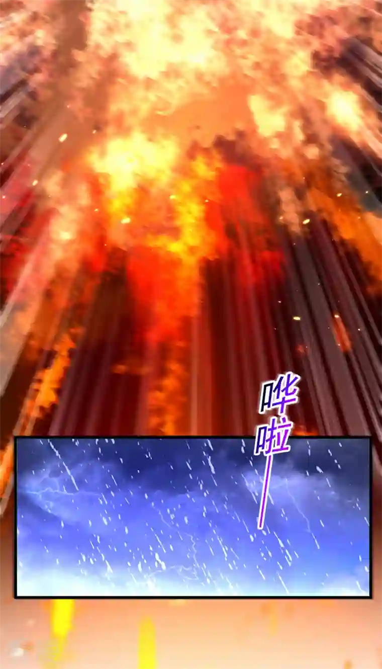 重生空间：豪门辣妻不好惹第315话 一起死吧！