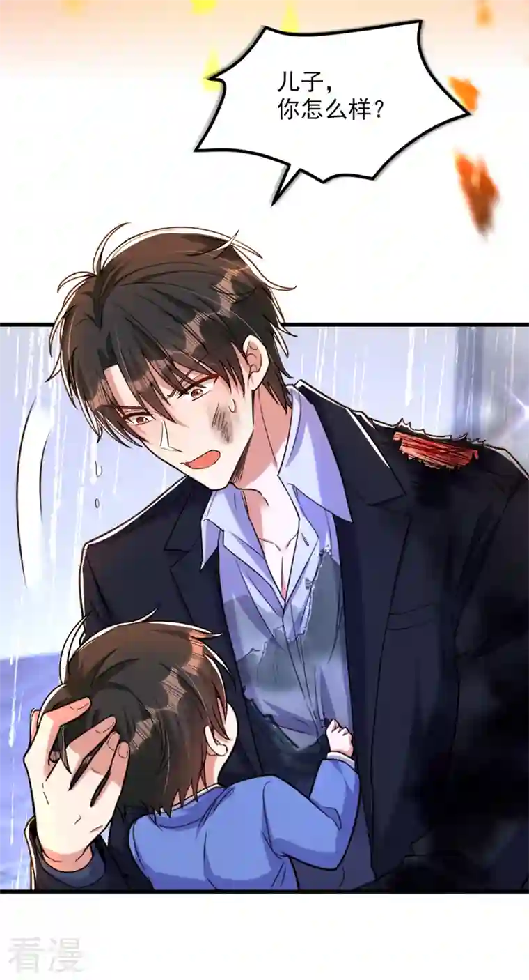 重生空间：豪门辣妻不好惹第315话 一起死吧！