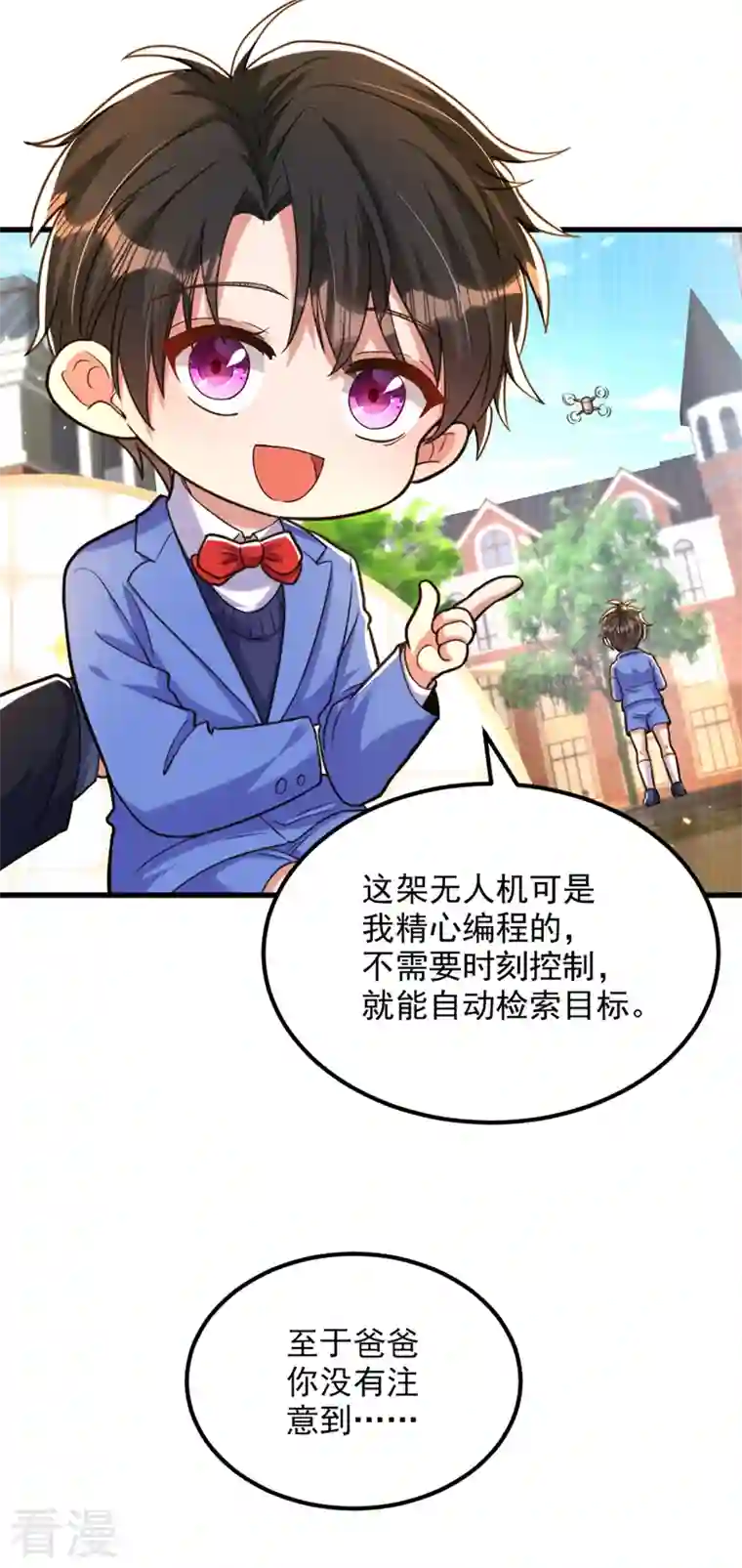 重生空间：豪门辣妻不好惹第315话 一起死吧！