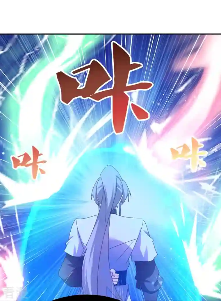 尊上第320话 只是一个巧合