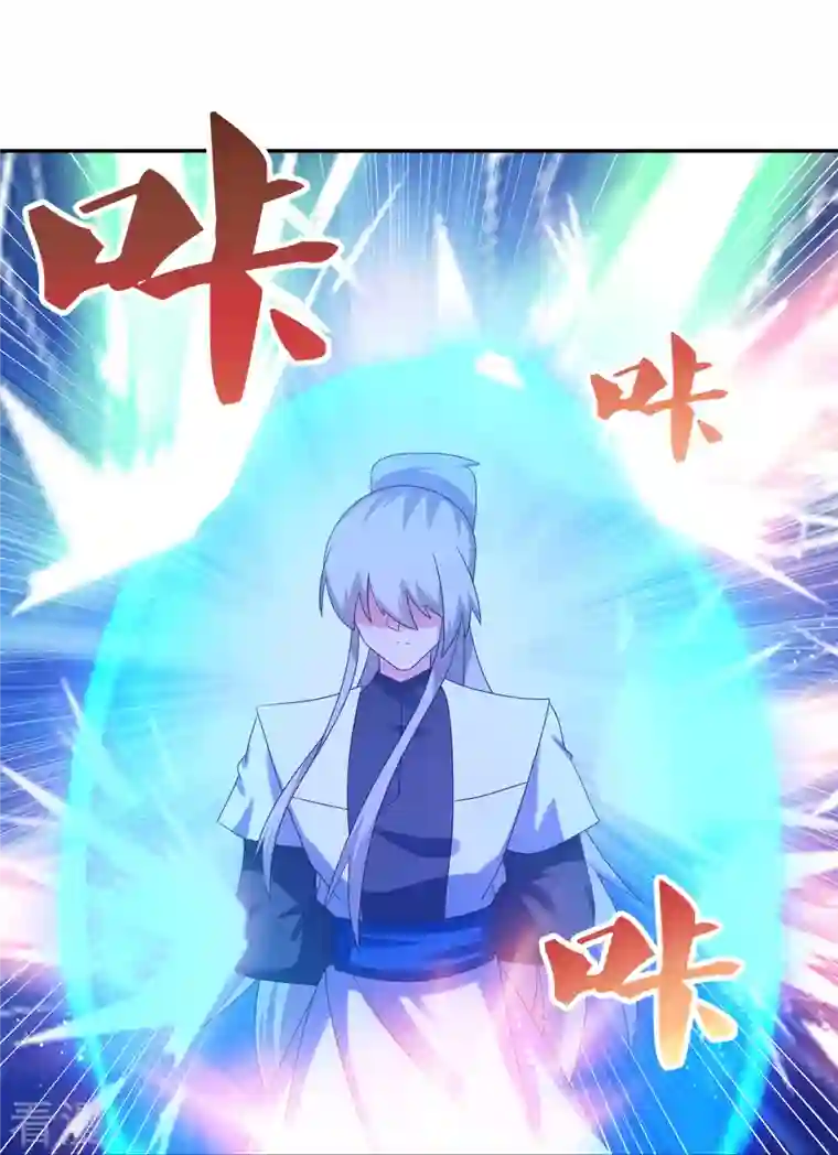 尊上第320话 只是一个巧合