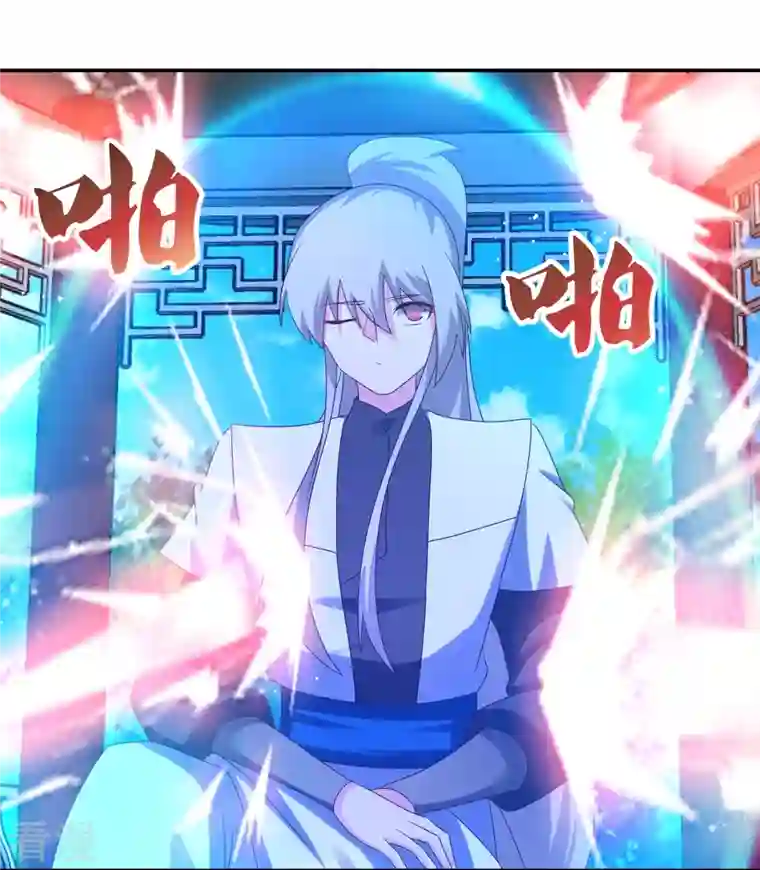 尊上第320话 只是一个巧合