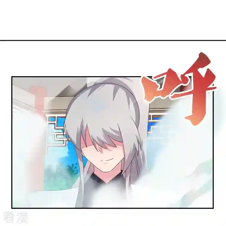 尊上第320话 只是一个巧合