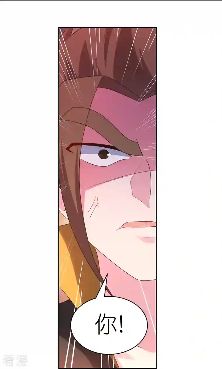 尊上第320话 只是一个巧合
