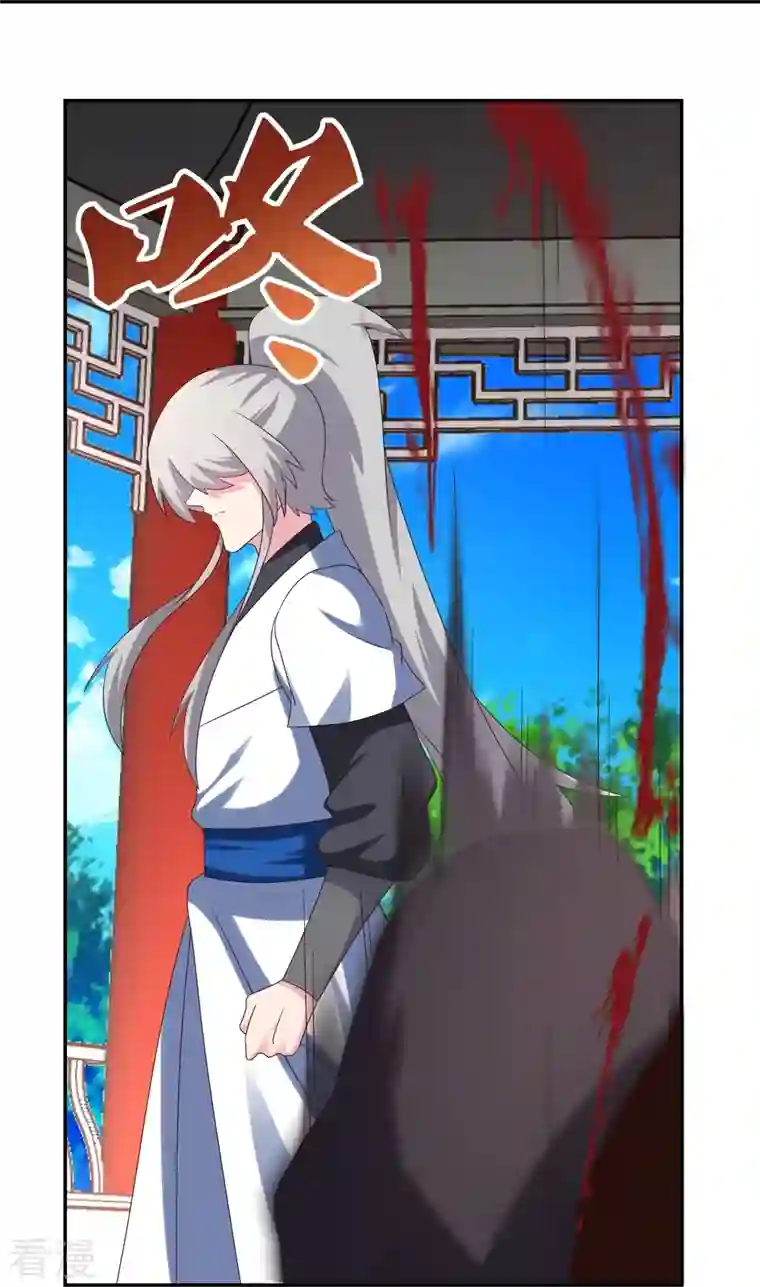 尊上第322话 乱扣帽子