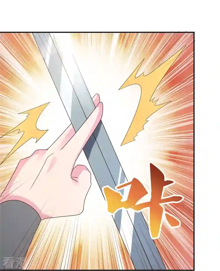 尊上第322话 乱扣帽子