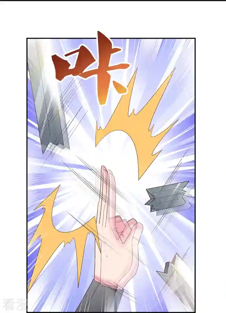 尊上第322话 乱扣帽子