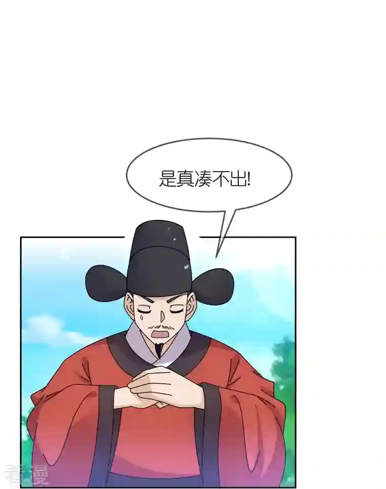 极品败家子第317话 大明的卫所兵