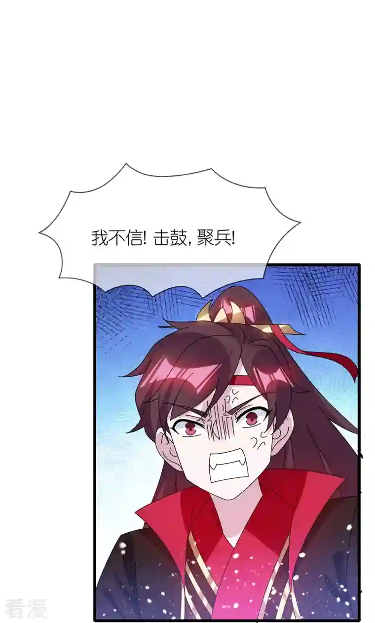 极品败家子第317话 大明的卫所兵