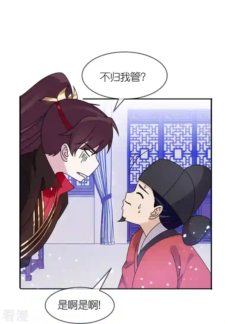 极品败家子第317话 大明的卫所兵