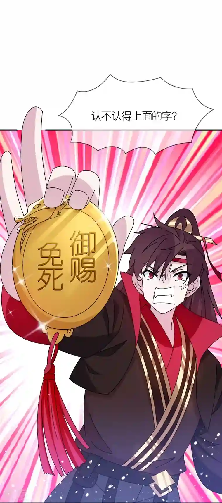 极品败家子第317话 大明的卫所兵