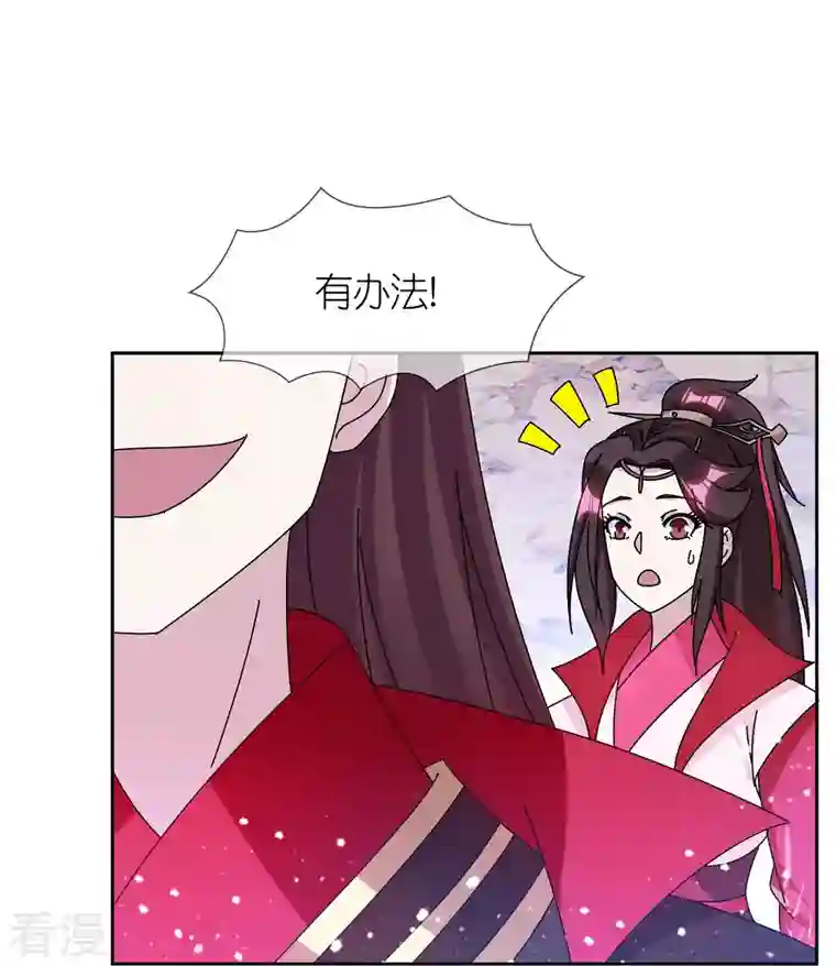 极品败家子第318话 胆大妄为