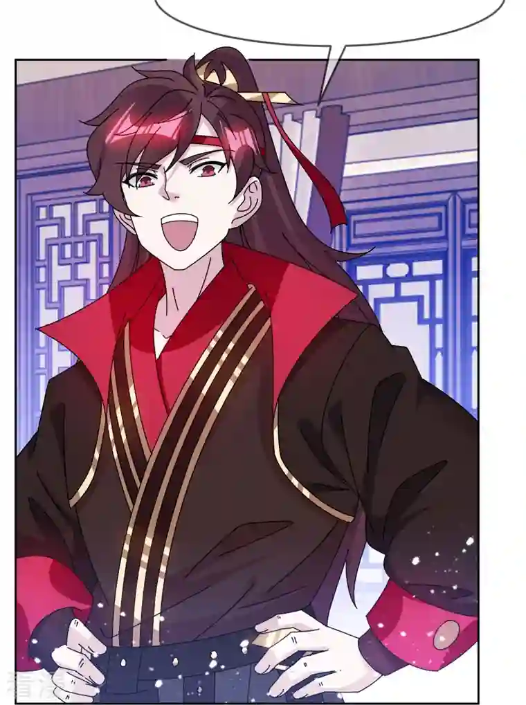 极品败家子第318话 胆大妄为